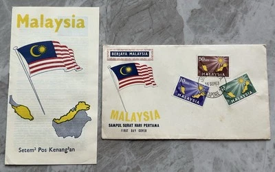 MALAYSIA 1963 Inauguration of Federation FDC Singapore CDS, unaddressed envelope - Image 1 of 4