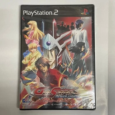 Unopened PS2 Geyzard Revolution Game Classic Retro Rare Collectible Japan 88t - Image 1 of 3