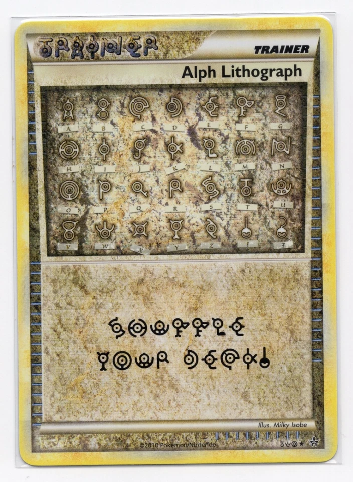 Alph Lithograph Ultra Rare Unleashed TWO NM - Image 1 of 2