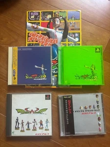 Taito Bust a Move PS1 Soft Soundtrack Bundle 1 2 From Japan CD collection - Picture 1 of 12