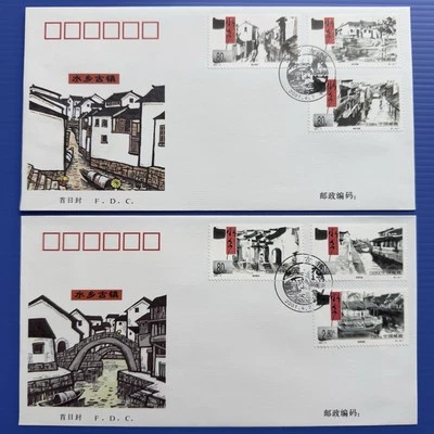 China 2001-5 Ancient Towns in Region of Rivers & Lakes 水乡古镇 6v Stamps FDC - Image 1 of 2