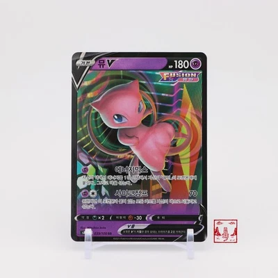 Mew V RR 039/100 Fusion Arts S8 Korean Pokemon Card NM - Image 1 of 2