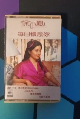 Paula Tsui – 每日懷念你 ( I Miss You Every Day ) 1980 -  Cassette Sony – CBK110 Pop - Image 1 of 4