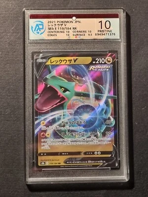 POKEMON - RAYQUAZA V - S8B - 119/184 RR - GRADED CARD 10 - PRISTINE - NO PSA BGS - Immagine 1 di 3