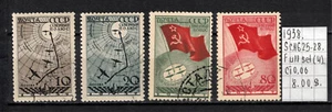 Soviet stamps 1938 SC#625-288 CTO A010032 - Picture 1 of 2