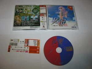 Himitsu (Secret) Yui's Last Summer Sega Dreamcast Japan import + spine US Seller - Picture 1 of 2