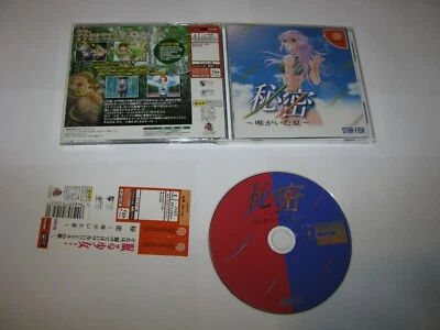 Himitsu (Secret) Yui's Last Summer Sega Dreamcast Japan import + spine US Seller - Image 1 of 2