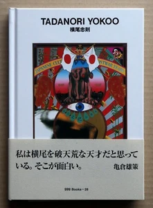 TADANORI YOKOO ( ggg books-28, Brand New ), - Picture 1 of 14