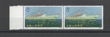 CHINA CHINE CINA 1972 Nave 8F doppio MNH
