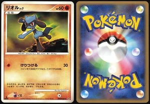 RIOLU DPBP#505 DP1 SPACE TIME CREATION POKEMON JAPANESE COMMON 2006 - Picture 1 of 3