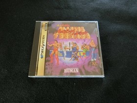 Sega Saturn Soft/SS [FiPro Gaiden Blazing Tornado]