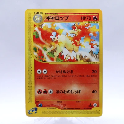 Rapidash 073/128 e Series Expedition Base Set 1st ED Pokemon Card Japanese - Image 1 of 4