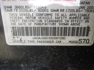LANCERMIT 2003 Door Handle Interior 30006462 - Image 1 of 4