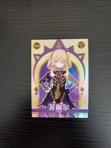 Genshin Impact Chinese Waifu Card - Fischl - 026 SSR - FOIL - Picture 1 of 2