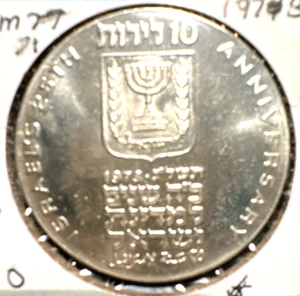 Israel JE 5733 (1973) 10 lirot KM 71 BU - Picture 1 of 2