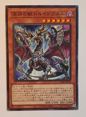 Yugioh Byssted Druidwurm DABL-JP008 Mint - Bild 1 von 2