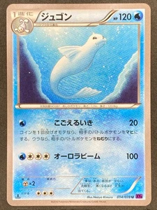 Pokémon Japanese Dewgong 014/078 XY10 Awakening Psychic King 1st Edition LP/NM - Bild 1 von 2