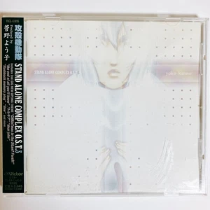 Yoko Kanno Ghost In The Shell: Stand Alone Complex O.S.T.3 Japan CD w/ Obi - Picture 1 of 7
