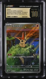 Pokemon Victini 271/SV-P Japonés Negro Blanco Llamarada CGC 10 Prístino 1a - Imagen 1 de 2