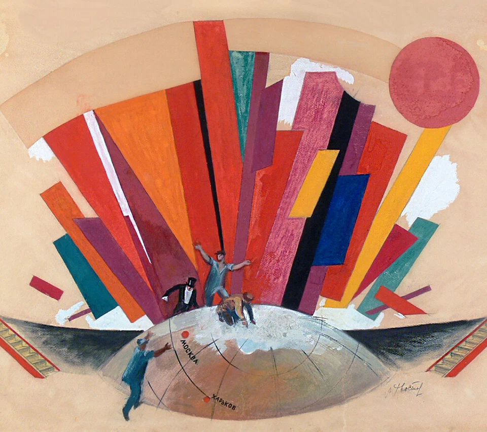 Alexander Khvostenko-Khvostov Design For Mystery Bouffe GICLEE PRINT FINE CANVAS - Image 1 of 1