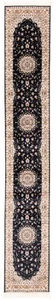 Nain Maschinengewebter Teppich Mehrere Größen-Multisize,Carpet,Schwarz,Läufer - Picture 1 of 15