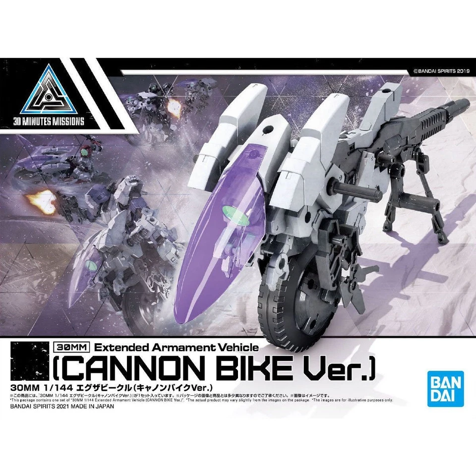 Veicolo BANDAI 30 MM EXA (Ver. Cannon Bike) Kit modellino in plastica 1/144 G... - Immagine 1 di 4