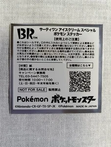 Sealed Baskin Robbins 31 Pokemon Sticker Japanese Nintendo B109 - Picture 1 of 12