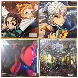 Lisa & Aimer Demon Slayer 12" Vinyl Record 2EP Set Akeboshi Zankyosanka Kimetsu - Picture 1 of 12
