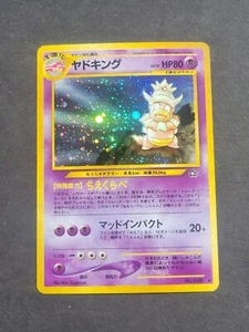 Pokemon JAPANESE SLOWKING No. 199 - NEO GENESIS SET HOLO - NEAR MINT - Picture 1 of 2