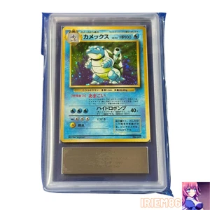 ARS 10 Blastoise #009 Holo Base Set No Rarity Symbol Pokemon Card Japanese 1996 - Picture 1 of 4