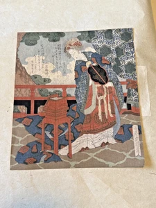 Antique original woodblock print - Yashima Gakutei - Lady with a Fan Standing on - Picture 1 of 5