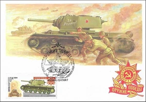 Tank Kliment Voroshilov KV Heavy Tank World War II Russia Mint FDC Maxi 1984 - Picture 1 of 1