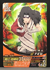 Kurenai Yuhi Naruto Card Game Tcg Bandai Japanese Shueisha 2007 #Nf-050 0120