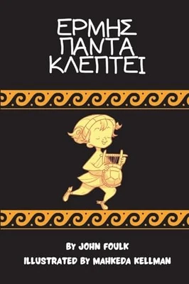 Hermes Panta Kleptei by Foulk, John Paperback / softback Book The Fast Free - Image 1 of 2