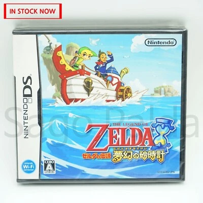 Nintendo DS The Legend of Zelda Phantom Hourglass - Japanese Ver. - Image 1 of 4