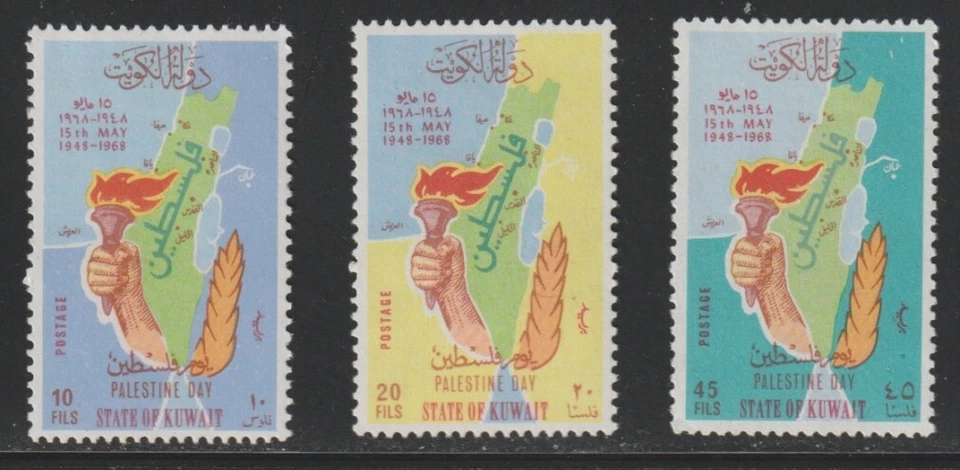 Kuwait 1968 Sc # 398-400 MH OG Foto 1 de 1
