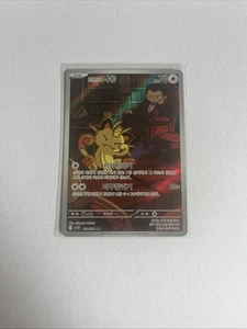 Pokémon TCG - Team Rocket's Meowth 109/098 AR Full Art - Korean - Picture 1 of 2