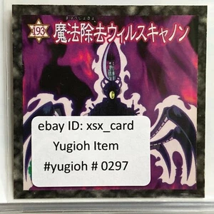 Yu-Gi-Oh! Pegatina Morinaga Japonesa Vintage - Nº193 - #0297 - Imagen 1 de 3