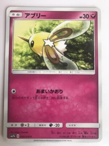 Tarjeta Pokémon Japonesa Cutiefly 034/050 C SM7b-B Casi Como Nueva HP30 TANE Tarjeta #388 - Imagen 1 de 2