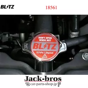 BLITZ Genuine RACING RADIATOR CAP TYPE 2 For SUZUKI SWIFT SPORT ZC33S K14C 18561 - Picture 1 of 5