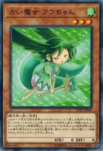 Fortune Fairy Hu CP19-JP019 Common Yugioh Japanese NM - Picture 1 of 1