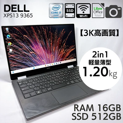 Dell XPS 13 9365 13” Intel Core i7-7Y75 16GB RAM 512GB SSD 2in1 3K 822 - Image 1 of 4