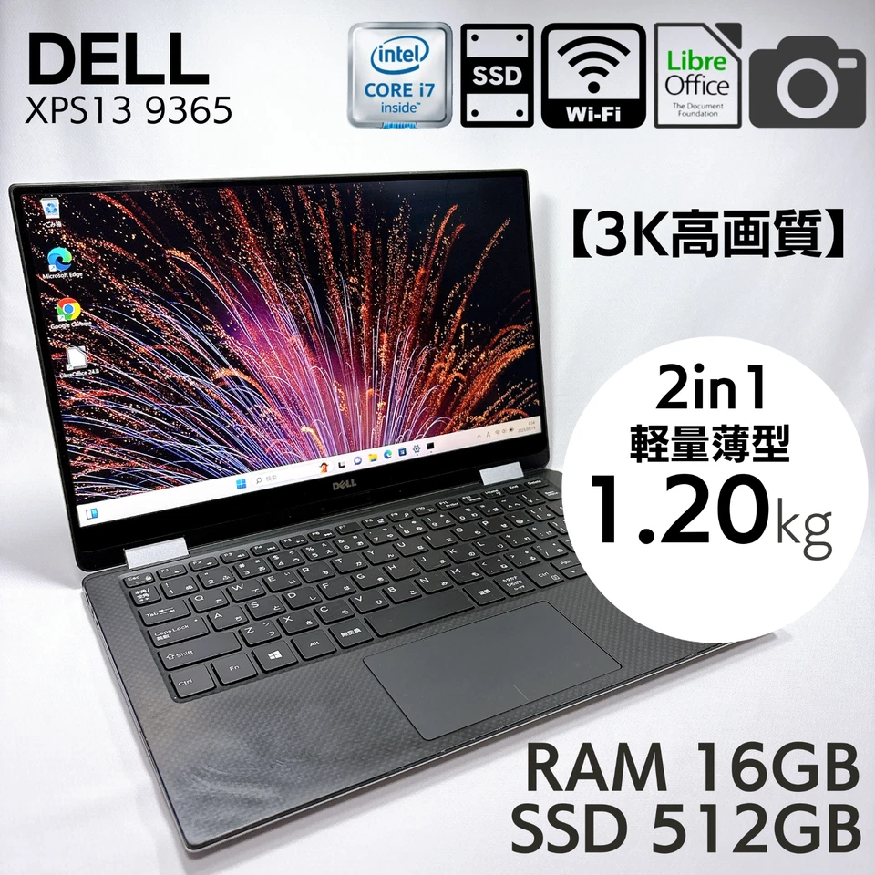 Dell XPS 13 9365 13” Intel Core i7-7Y75 16GB RAM 512GB SSD 2in1 3K 822 - Image 1 of 4