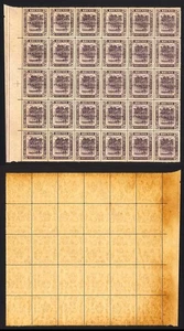 Brunei SG57/a/b/c 25c Exposición Borneo El AJUSTE COMPLETO de 30 Cat 720++ RA - Imagen 1 de 1