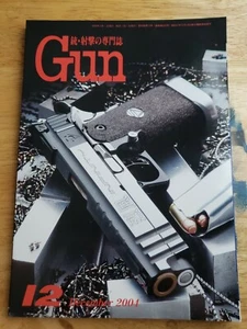 GUN Japanese Language Import Firearms Magazine December 2004 Issue #12 - Picture 1 of 12