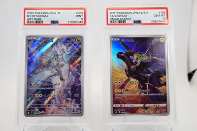 PSA9 10 Zekrom CHR 195/184 N's Reshiram AR 109/100 Set sv9 Pokemon Card Japanese - Image 1 of 4