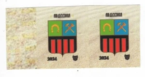 Donetsk Russian Occupied 2024 - Battle of Avdiivka 2x Vignette MNH - Picture 1 of 1