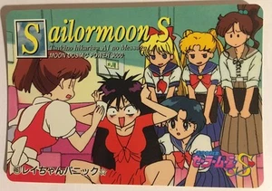 Sailor Moon S PP Card 461 - Imagen 1 de 1