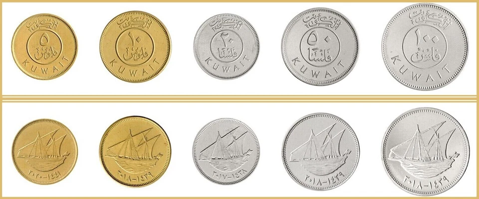 Kuwait 5 Pcs Coin Set, 5 10 20 50 100 Fills 2017 2020, UNC - Image 1 of 3