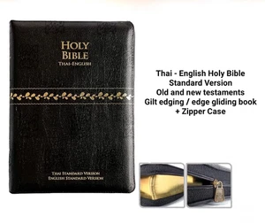 Holy Bible Thai English Standard Version Gilt edging Gold Rimmed Christian Book - Picture 1 of 7